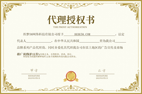 彩神(vll)荣誉证书二